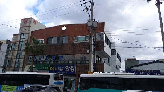 강형윤가정의학과의원