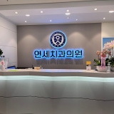 Mirae Dental Clinic