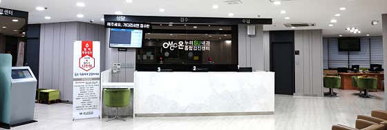 Onnuri Veterinary Clinic