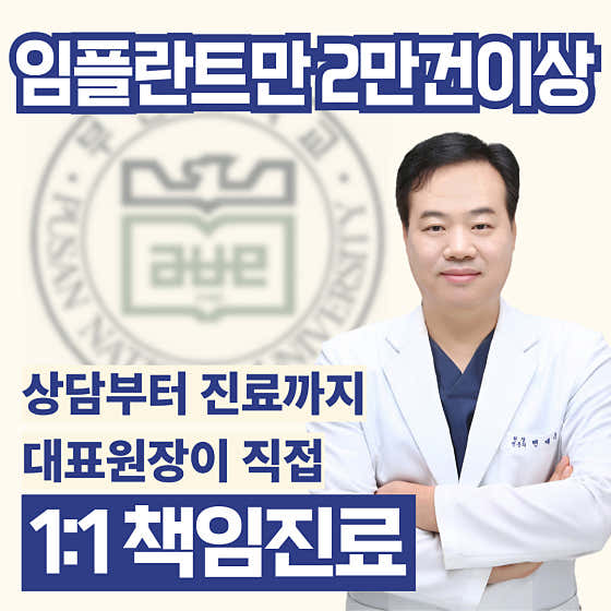 삼성치과의원치과