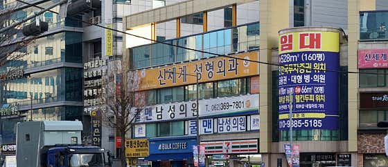 Shinsegae Plastic Surgery Clinic
