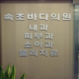 Samsung lawmaker