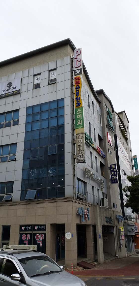 伊甸園婦產科診所