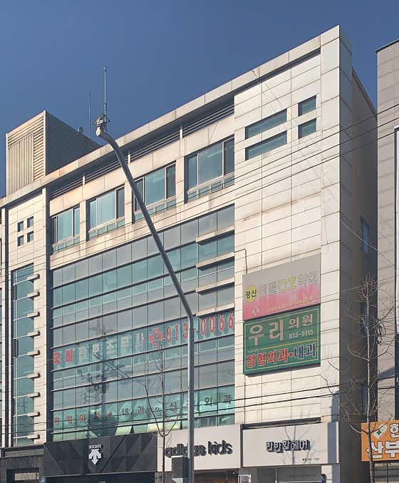 우리의원