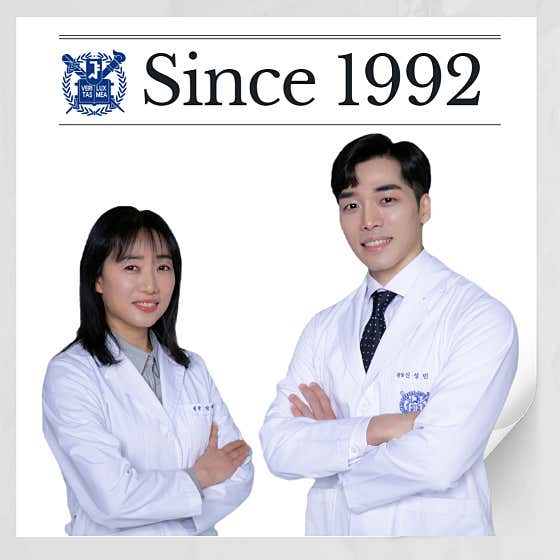 Hapjeong Dental Clinic