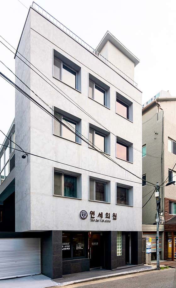 Yonsei Clinic