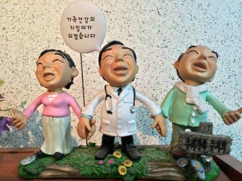 한빛내과의원