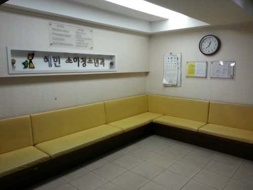 Hyemin Pediatrics Clinic
