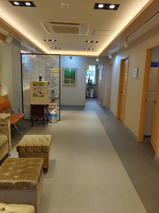 Im Eung-hun Internal Medicine Clinic