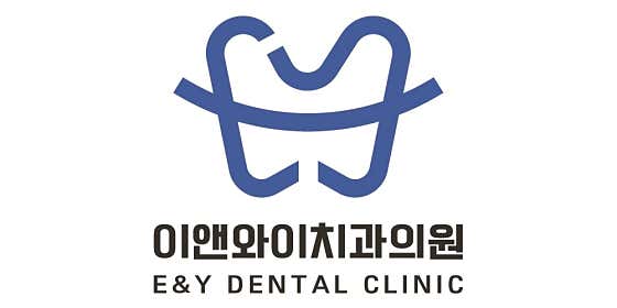 이앤와이치과의원