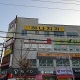 Parkha Dental Clinic