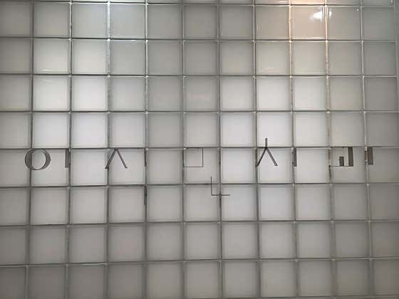 이석민치과의원