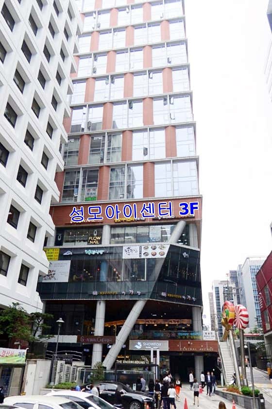 성모아이안과의원