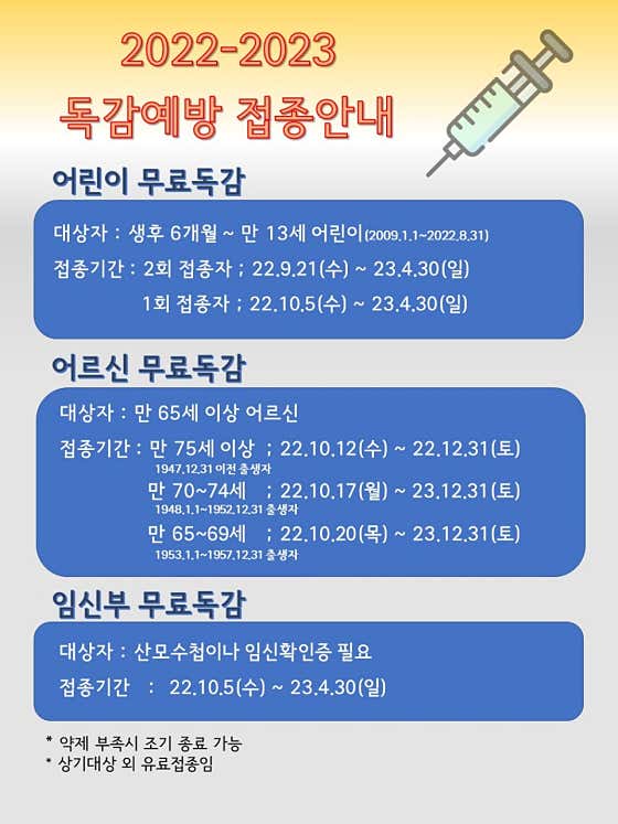우리소아청소년과의원