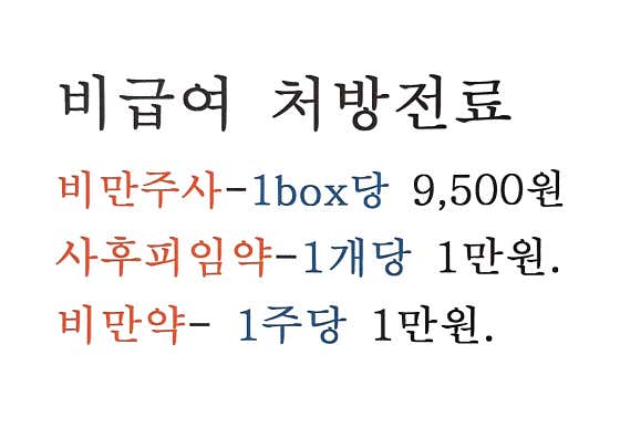 호산부인과의원