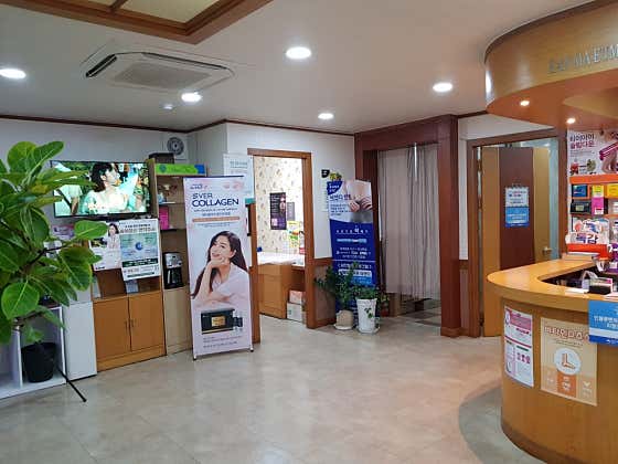 한마음산부인과의원