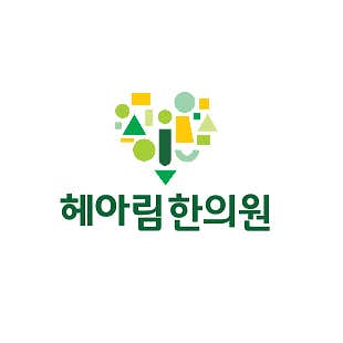 Hearim Korean Medicine Clinic