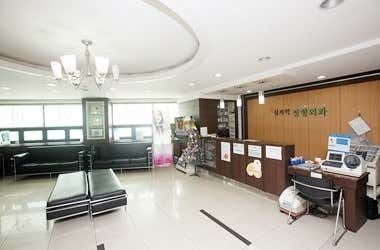 심재학정형외과의원정형외과