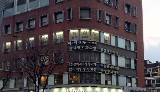 서울안내과의원