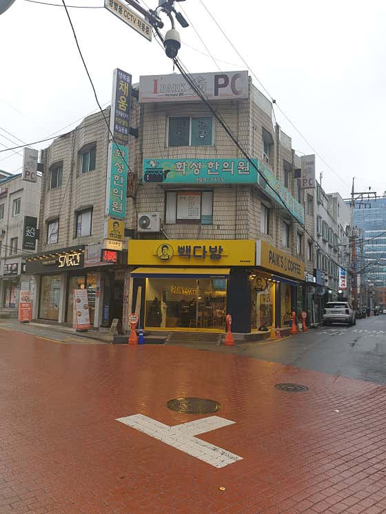 Hwaseong Korean Medicine Clinic