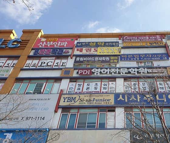 임현정산부인과의원