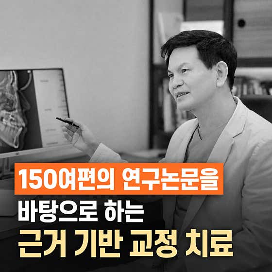 Kook Yoon-ah Hanmaeum Couple Dental Clinic