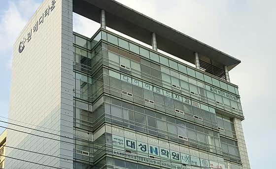 다이아몬드치과의원