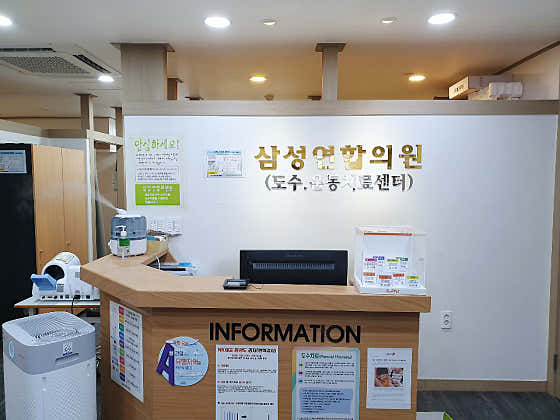 Samsung United Member