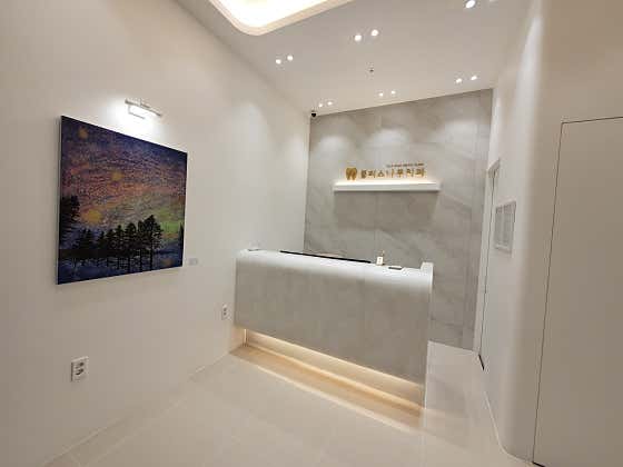Plus Tree Dental Clinic