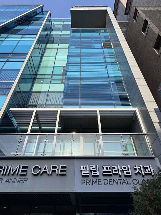 Philip Prime Dental Clinic