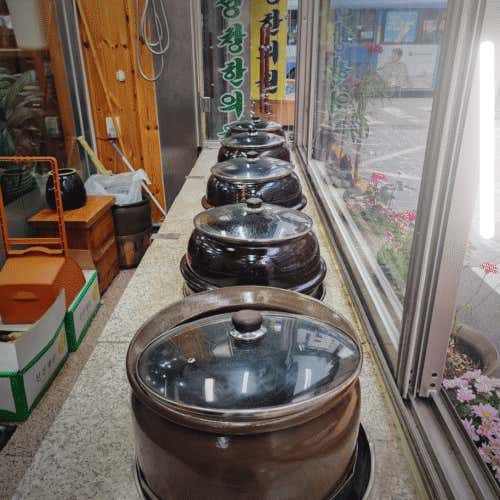 Seongchang Korean Medicine Clinic