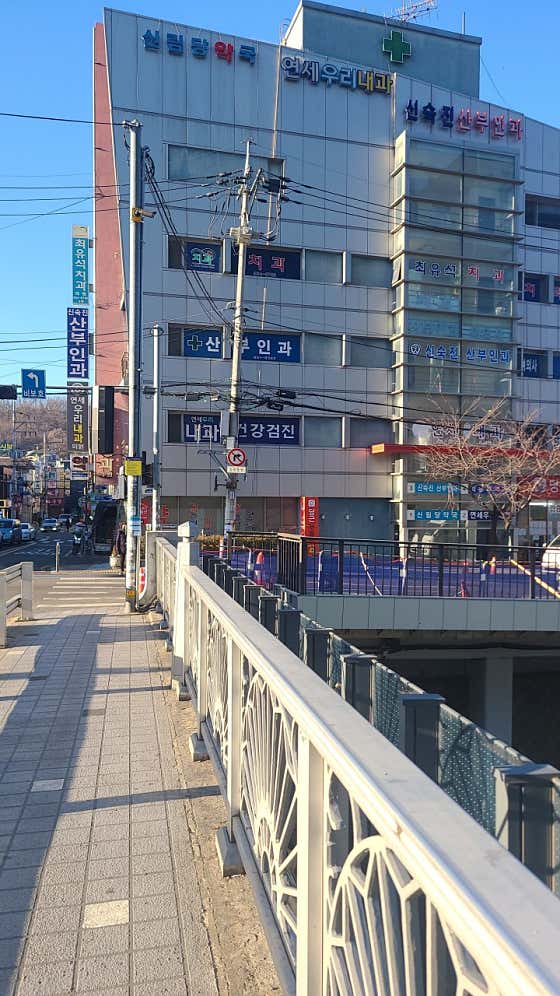 최유석치과의원