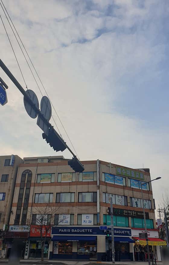 Jin Dental Clinic