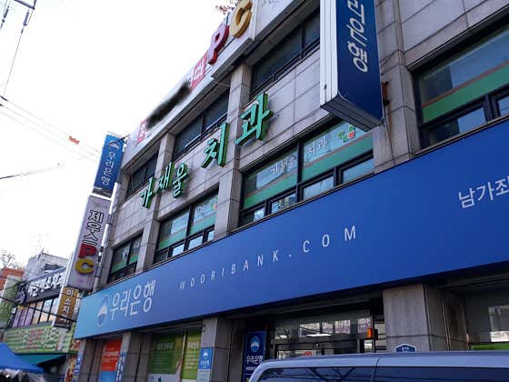 Gajaeul牙科診所