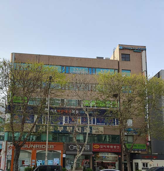 Seocho Couple Dental Clinic
