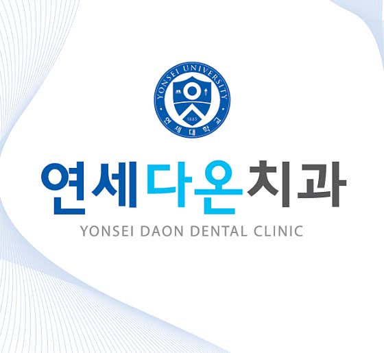 Yonsei Daon Dental Clinic