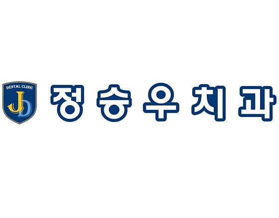 정승우치과의원