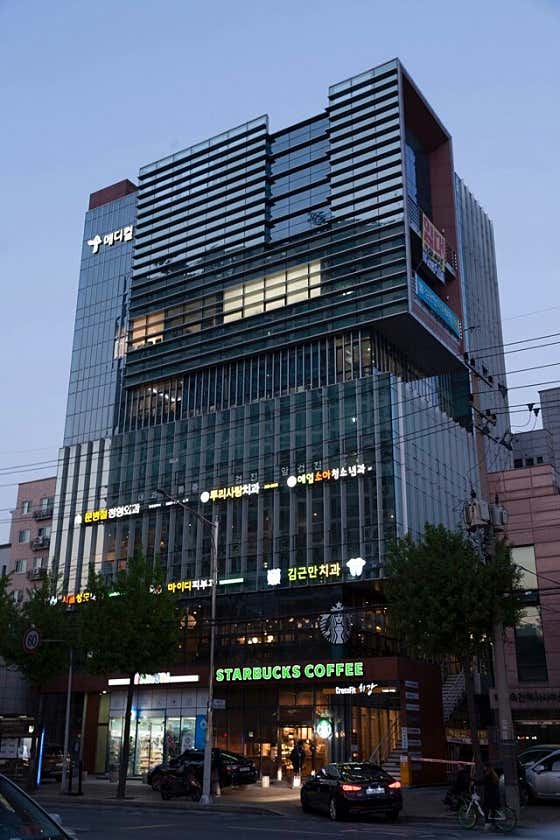 김근만치과의원