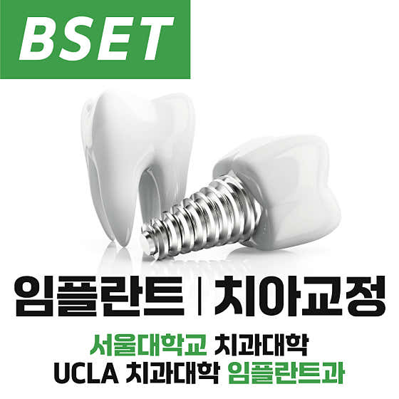 우리들치과의원치과