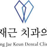 서울꼭치과의원 탕정본점