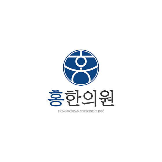 홍 한의원