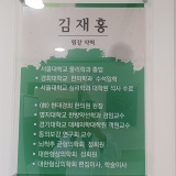 대덕한의원