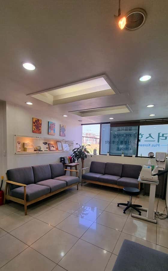 Plus Korean Medicine Clinic