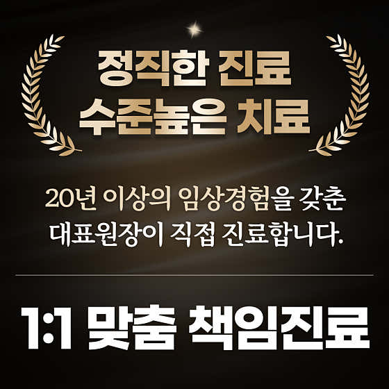 행복한치과의원
