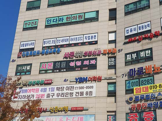 샤론의원