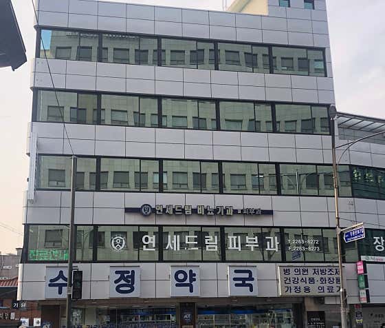 Yonsei Dream Urology Clinic