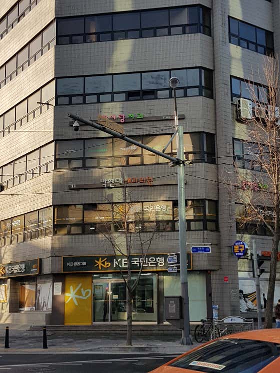 Park Hyun-tae Internal Medicine Clinic