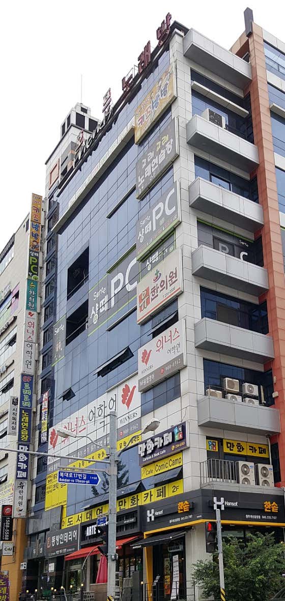 玉涵東方醫學診所