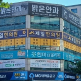 인창한의원