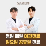 청암한의원